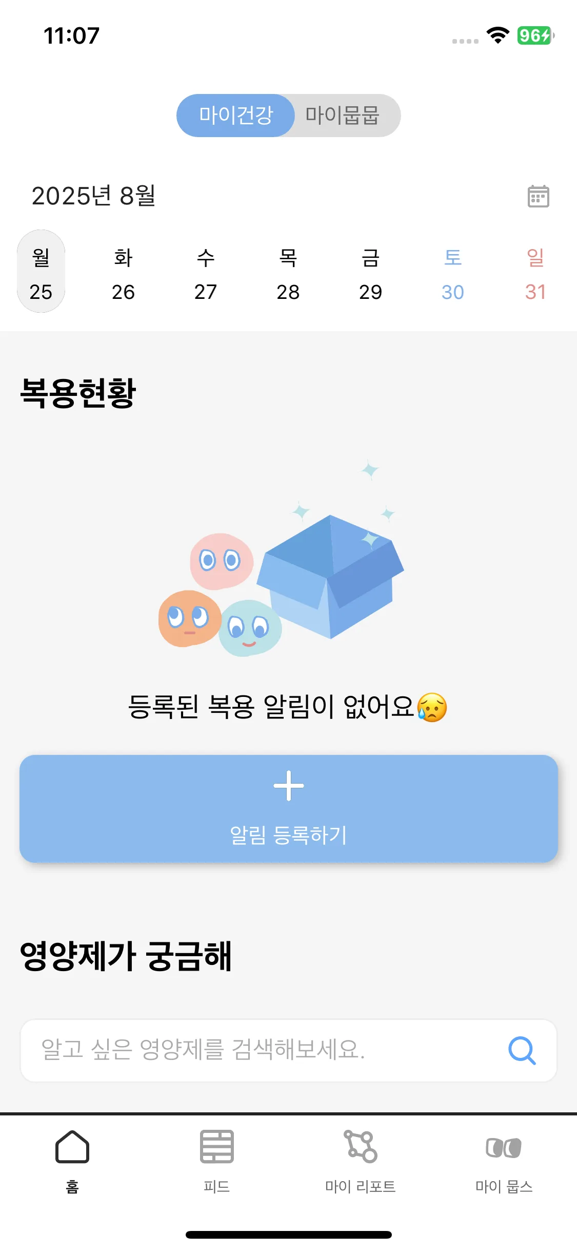 Test Image 5